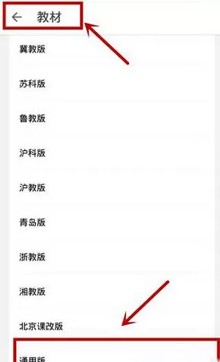 洋葱学院学生版