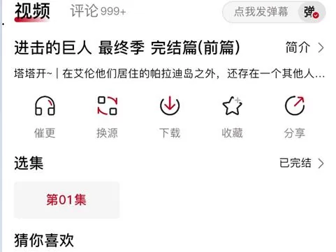 OmoFun正版