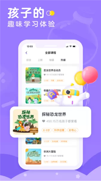 小灯塔学堂