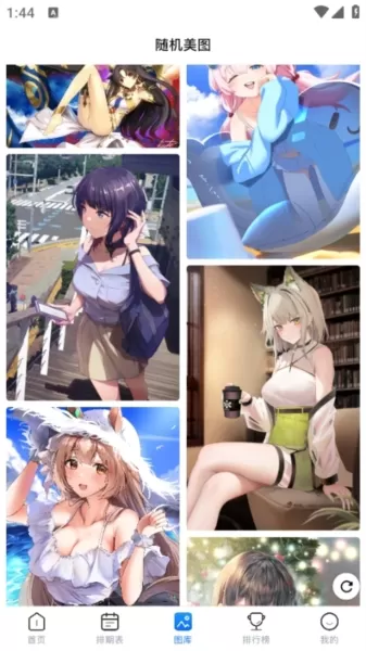 OmoFun正版