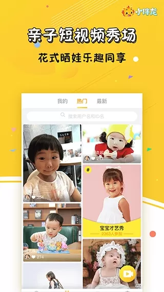 云朵树