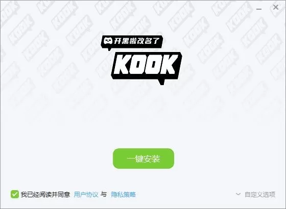kook电脑版
