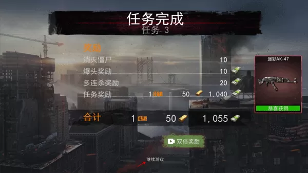 一起打僵尸手游