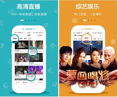 dopool手机客户端