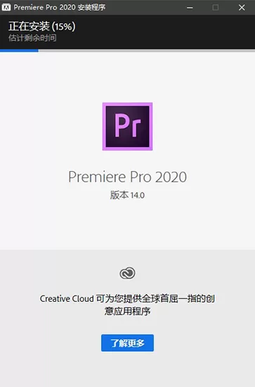 pr免费版