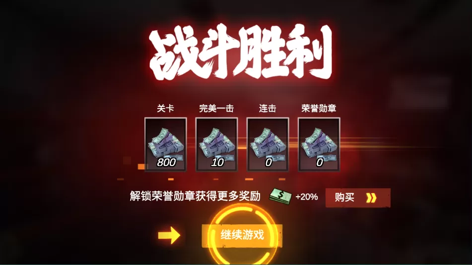 僵尸前线