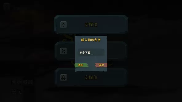 战斗尖塔