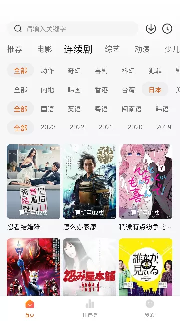 小柿子影视