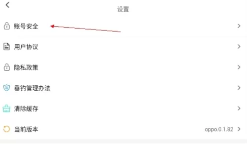 渝钓通