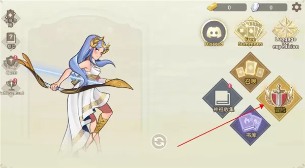 远古众神内购版