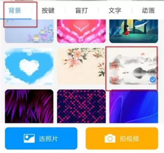 讯飞输入法2025版
