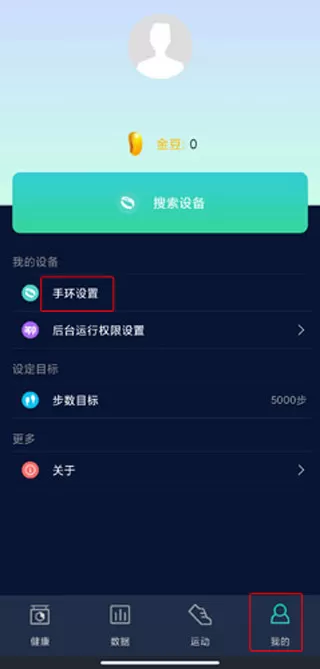 HryFine app