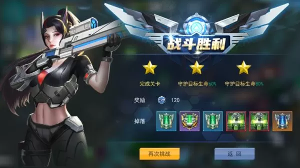 火线出击手游