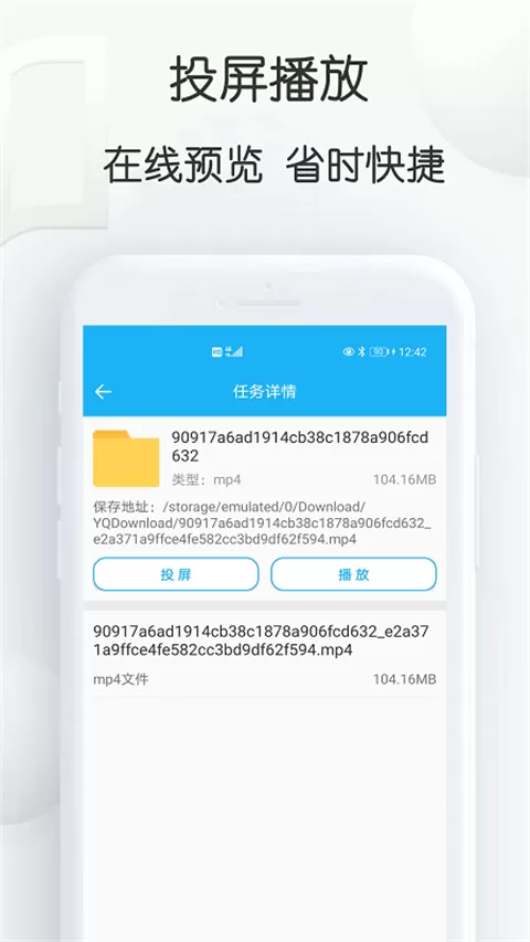 云雀视频下载器