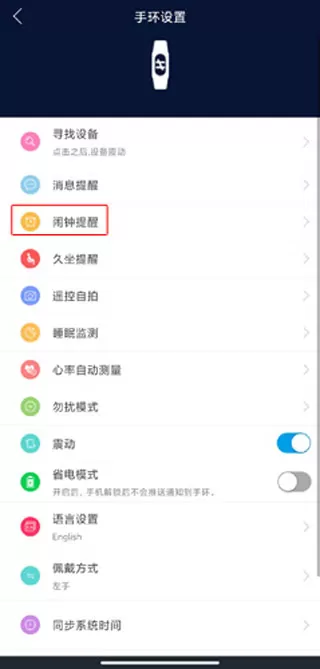 HryFine app