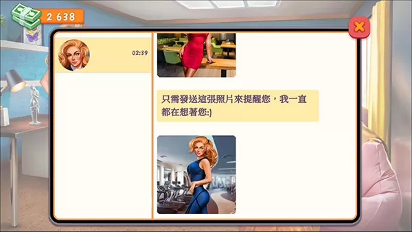 校园约会模拟器无限精力版