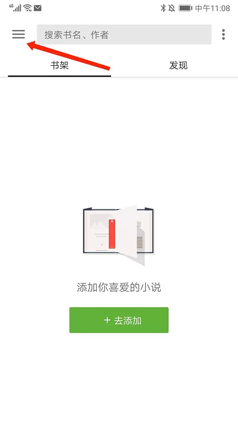 轻阅