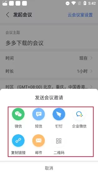 小鱼办公