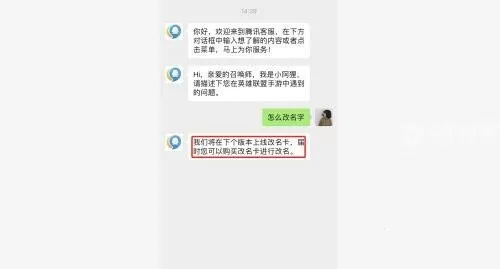英雄联盟云游戏无限时间版