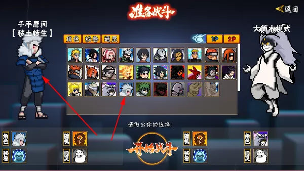 像火次世代
