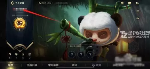 英雄联盟云游戏无限时间版