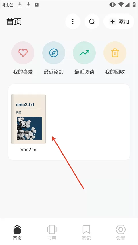 Koodo Reader