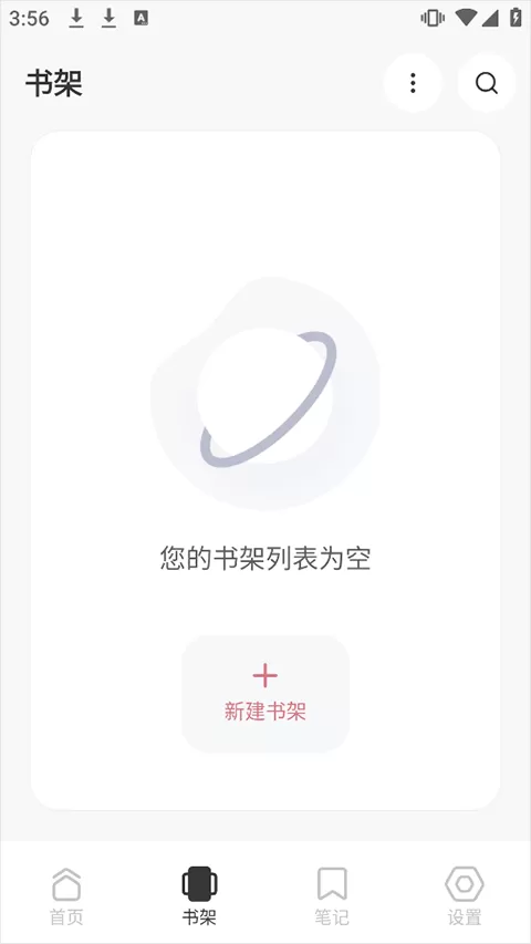 Koodo Reader