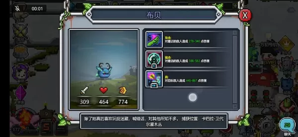比特英雄国际服(Bit Heroes)
