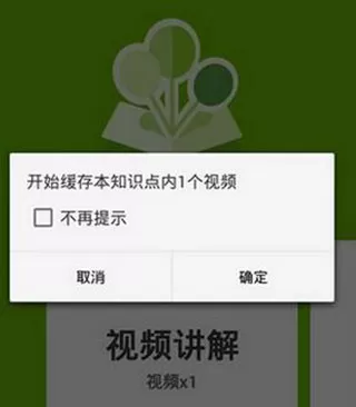 洋葱学院学生版