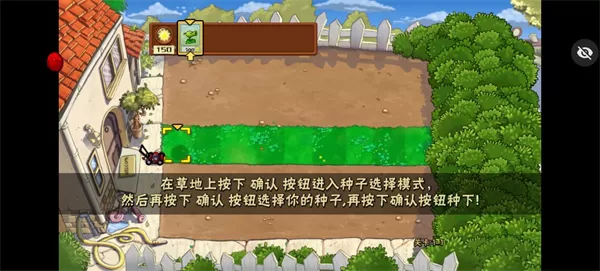 植物大战僵尸随机植物无限阳光版