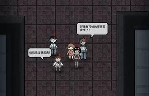 躺平发育正版