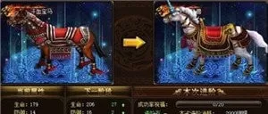 虎将三国趣玩版