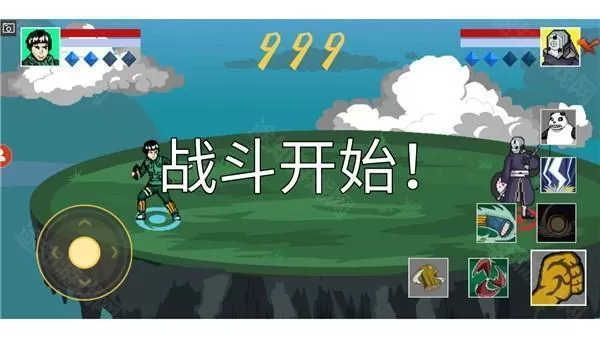 像素火影次世代舍人