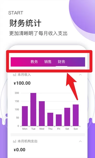 小布袋助手