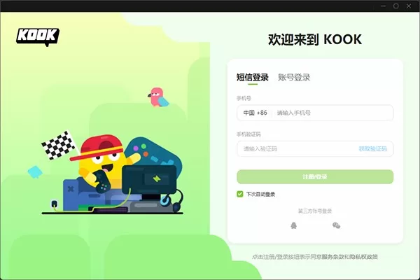 kook电脑版