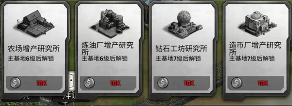 明日地平线手游