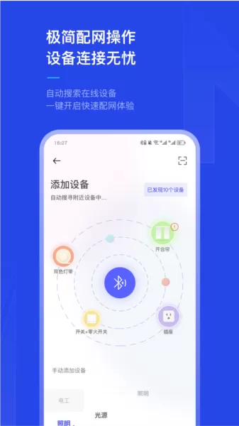 犀云智能