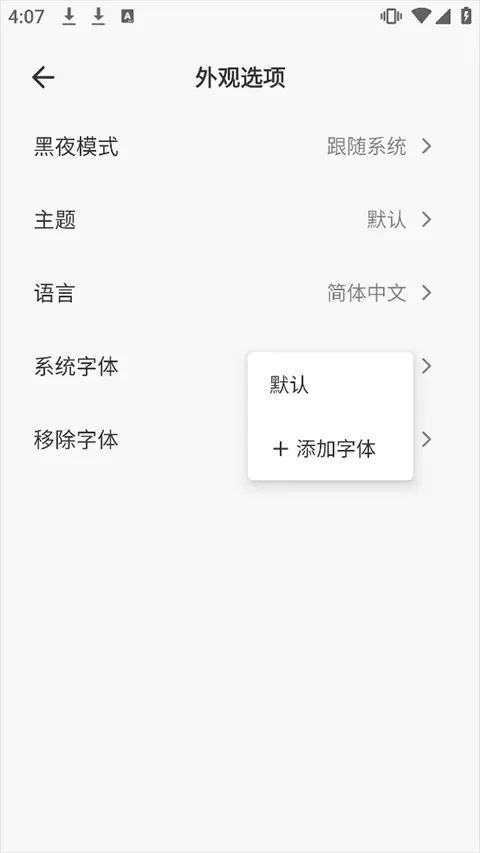 Koodo Reader