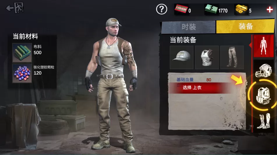 僵尸前线