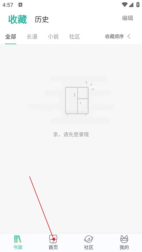 画涯漫画正版
