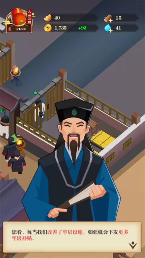 我叫包大人