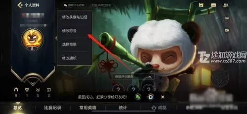 英雄联盟云游戏无限时间版