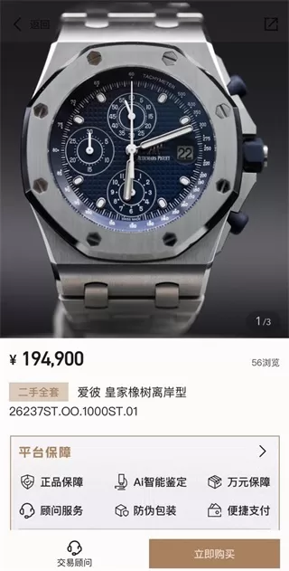时研家TIMEZ
