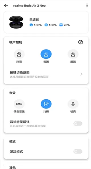realme link