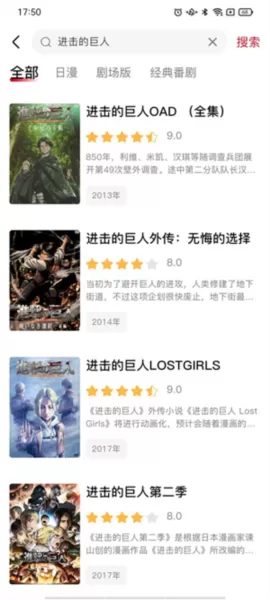 OmoFun正版