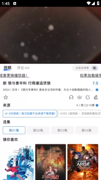 OmoFun正版