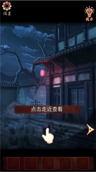 戏怨游戏