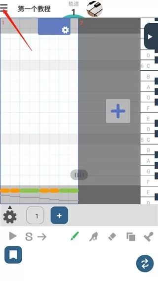 三分作曲
