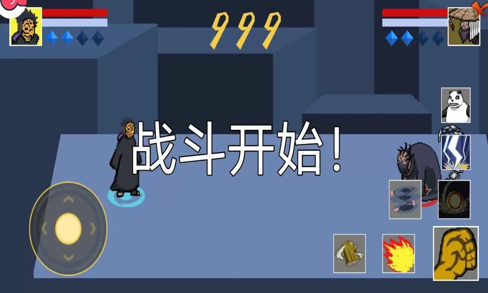 像素火影次世代舍人