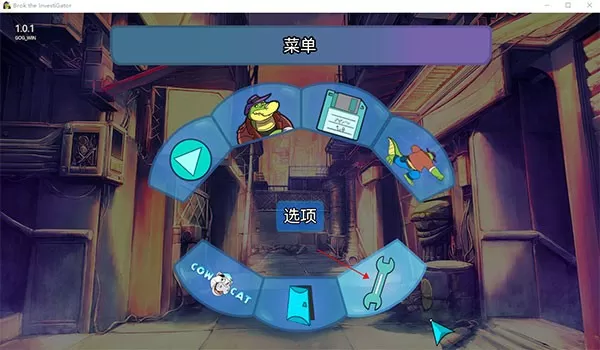 鳄鱼侦探布罗格